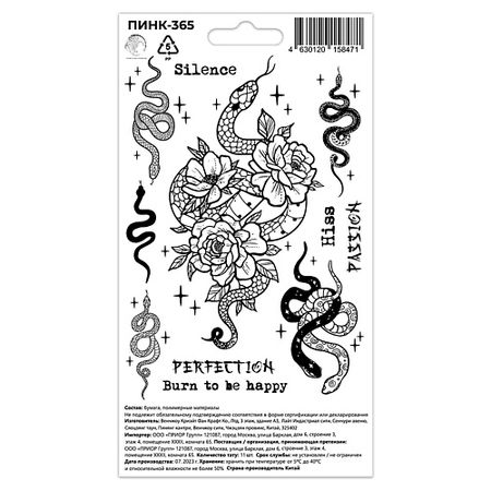 Тату P.INK Перманентные тату Цветочная Змея