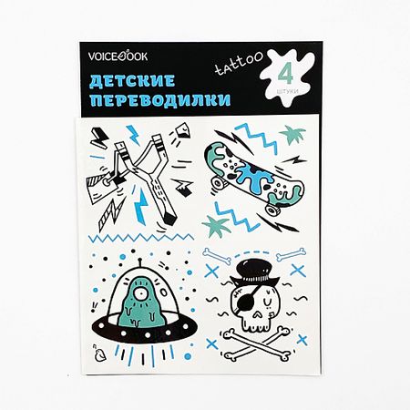 Тату VOICEBOOK Tattoo - переводилка 