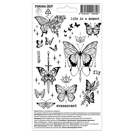 Тату P.INK Перманентные тату Бабочки Лотос Меч мини кабошоны бабочки смола 40 шт