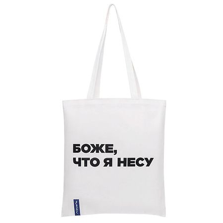 Сумка ЛЭТУАЛЬ Холщовая сумка «Боже, что я несу» холщовая сумка для ручек с котом