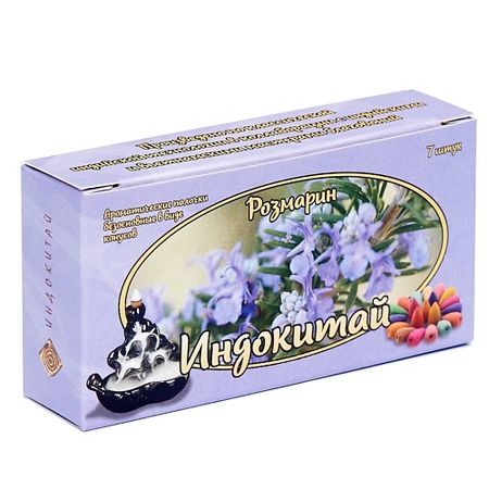 Благовония ИНДОКИТАЙ Ароматические конусы с обратным потоком дыма. Розмарин держатель для благовоний с обратным потоком из сплава