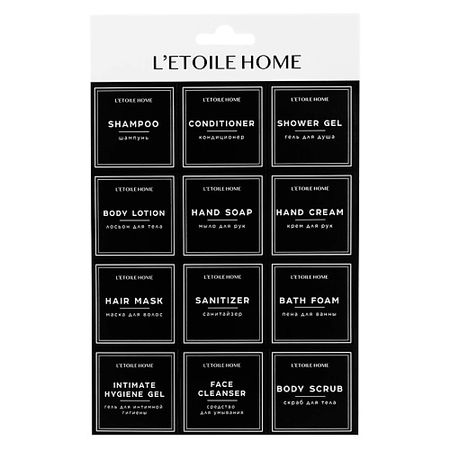 Интерьерная наклейка LETOILE HOME Универсальный набор интерьерных черных наклеек наклеек zyxhz 24 шт