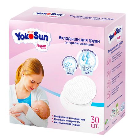 Вкладыши для бюста YOKOSUN Вкладыши для груди