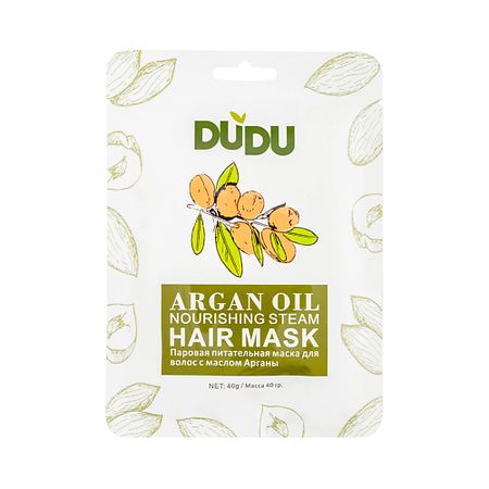 Маска для волос DUDU Маска-шапка паровая Argan oil шапка женская fishka пепел лиловый р 56 58