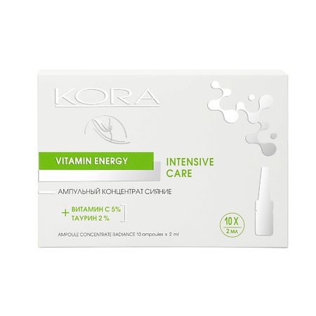 Ампулы для лица KORA Ампульный  концентрат сияние,витамин С витамин с 500 vitateka витатека таблетки 1 17г 30шт