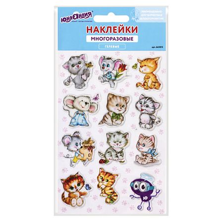 Набор наклеек ЮНЛАНДИЯ Наклейки гелевые Кошки-мышки, многоразовые многоразовые шарики для сушки moonbiffy