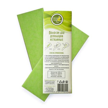 Полоски для депиляции BEAUTY SHINE Полоски для депиляции нетканные зелёные (100 шт) прозрачные тюлевые шторы зелёные листья shiffon