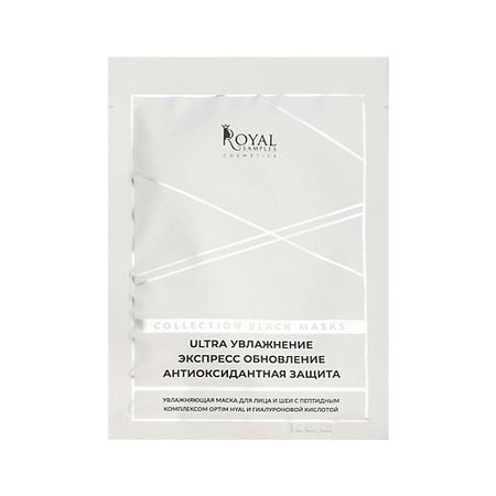 Маска для лица ROYAL SAMPLES Увлажняющая маска для лица с пептидным комплексом OPTIM HYAL и Гиалуроновой кислотой помада для губ stellary cult classic увлажняющая с гиалуроновой кислотой тон 07 amore mio