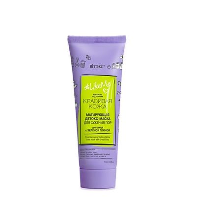 Маска для лица ВИТЭКС маска для лица #LikeMe.Красивая кожа плакат красивая женщина ы на холсте