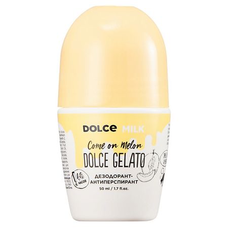 Дезодорант-ролик DOLCE MILK Дезодорант-антиперспирант «Дыня-богиня»