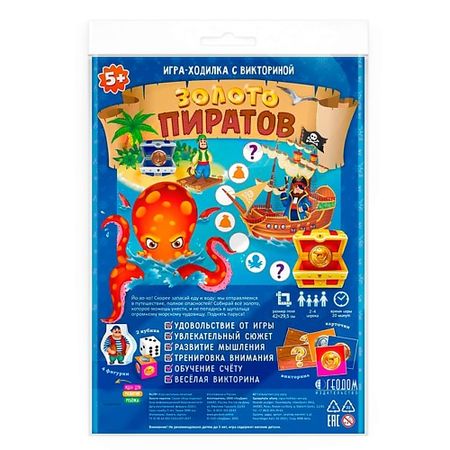 Настольная игра ГЕОДОМ Игра-ходилка с викториной Золото пиратов