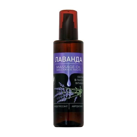 Массажное масло NIHENHAO Массажное масло для тела лаванда с пантенолом и витамином Е ароматическое масло индокитай 10 мл лаванда