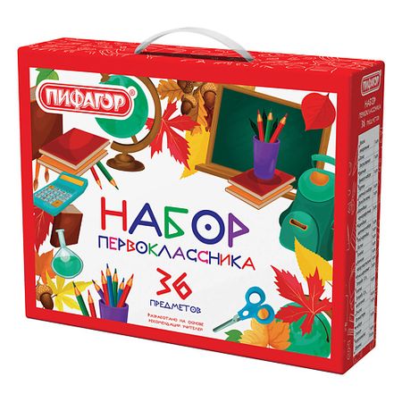 Набор для творчества ПИФАГОР Набор школьных принадлежностей Первоклассник принадлежностей для девичника esentroye