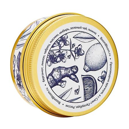 Свеча ароматическая BOOM BLOOM Свеча ароматическая Tea Ceremony