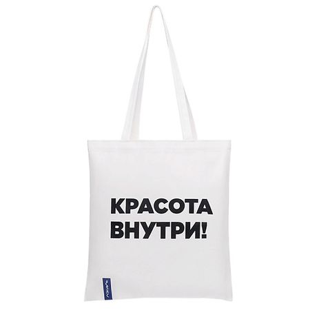 Сумка ЛЭТУАЛЬ Холщовая сумка «Красота внутри» холщовая сумка для ручек с котом