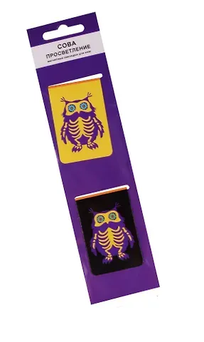 Магнитные закладки Сова Просветление (2 шт)
