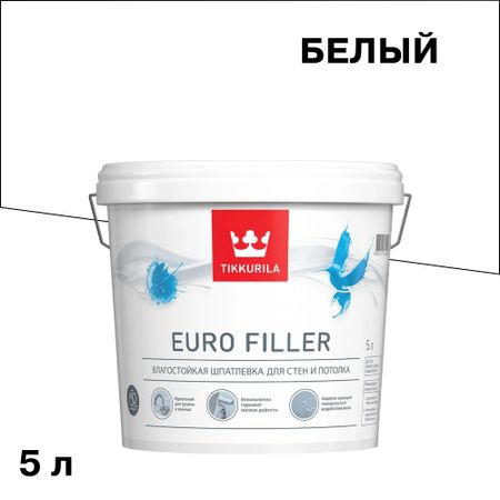 Шпатлевка Tikkurila/Tikkivala Euro Filler влагостойкая 5 л шпатлевка готовая tikkurila euro filler влагостойкая 5л арт 700012220