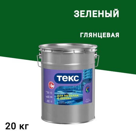 Эмаль ПФ-115 алкидная Текс Оптимум зеленая глянцевая 20 кг