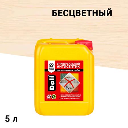 Антисептик Dali универсальный биозащитный 5 л бесцветный метод профилактической психодрамы в предупреждении зависимости от психоактивных веществ у   и подростков