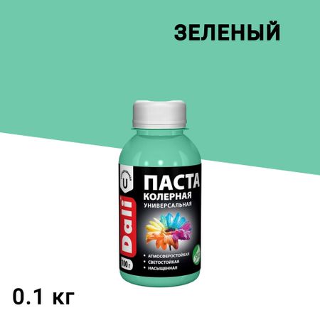 Колер паста Dali зеленая 0,1 кг