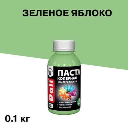 Колер паста Dali зеленое яблоко 0,1 кг паста колеровочная ticiana mix гранатовый 80мл арт 4300008435