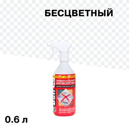 Антисептик Dali универсальный биозащитный 0,6 л бесцветный
