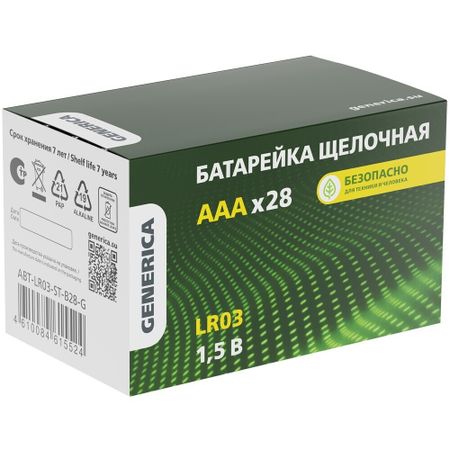 Батарейка Generica Alkaline мизинчиковый LR03 1,5 В (28 шт.) (ABT-LR03-ST-B28-G/5524)