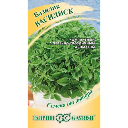 Семена Гавриш Базилик василиск 0.1 г автор.