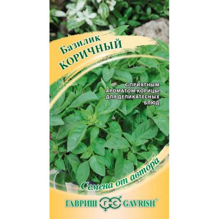 Семена Гавриш Базилик коричный 0.1 г автор.