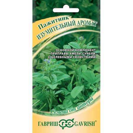 Семена Гавриш Пажитник Изумительный аромат, голубой (Хмели Сунели) 0,006 г автор.