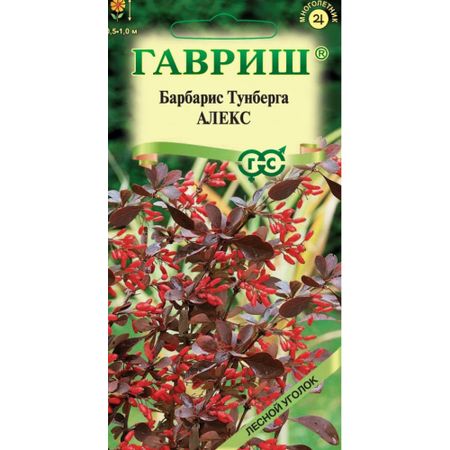 Семена Гавриш Барбарис алекс /тунберга/ 0.2 г