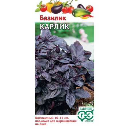 Семена Гавриш Базилик карлик. Фиолетовый 0.1 г