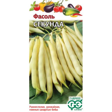 Семена Гавриш Фасоль Секунда, кустовая, зеленая, 5,0 г Н20
