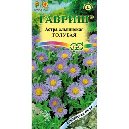 Семена Гавриш Астра голубая 0.05 г сер альпийск горка