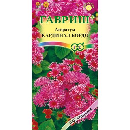 Семена Гавриш Агератум кардинал бордо 0.05г сад ароматов
