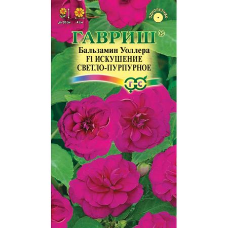 Семена Гавриш Бальзамин искушение светло-пурпурн 4 шт.