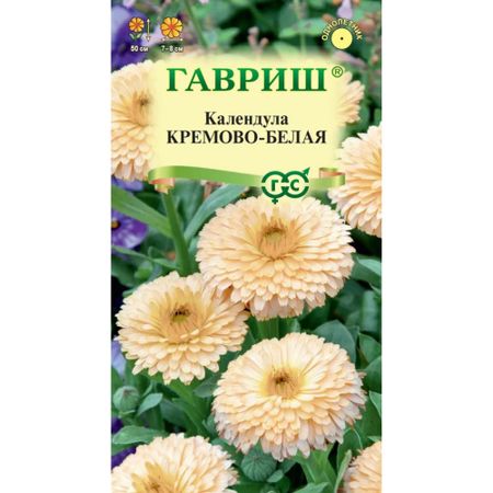 Семена Гавриш Календула Кремово-белая 0,3 г DH