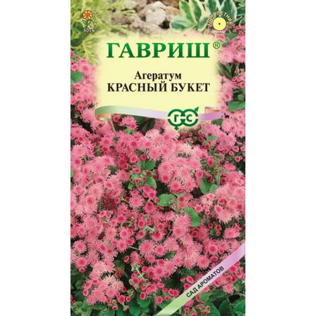 Семена Гавриш Агератум красный букет 0.05г с сад ароматов