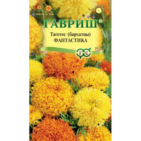 Семена Гавриш Бархатцы пр. Фантастика. Смесь 0.1 г