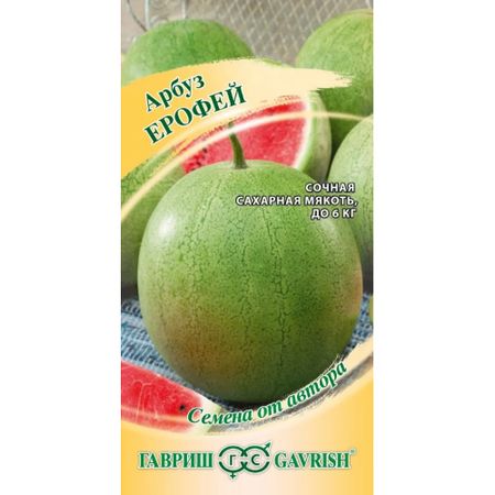 Семена Гавриш Арбуз ерофей 1 г автор.