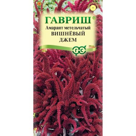 Семена Гавриш Амарант вишневый джем 0.1 г