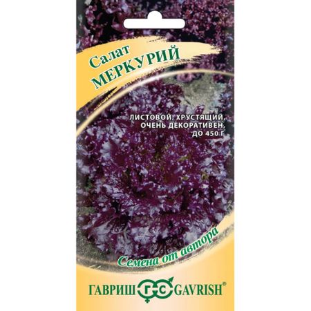 Семена Гавриш Салат Меркурий 0,005 г красный автор.