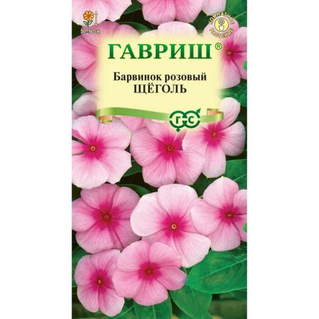 Семена Гавриш Барвинок /катарантус роз щеголь 0.05г