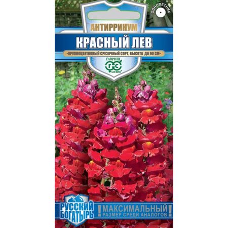 Семена Гавриш Антирринум красный лев 0.05 г