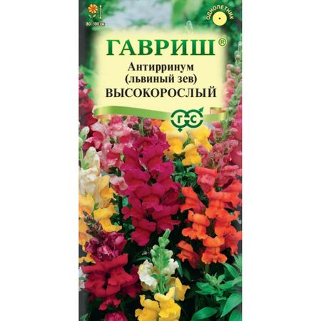 Семена Гавриш Антирринум высокорослый смесь 0.05г