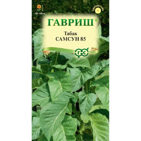 Семена Гавриш Табак курительный Самсун 85  0,01 г
