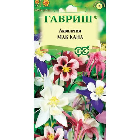 Семена Гавриш Аквилегия мак кана гигант 0.05г