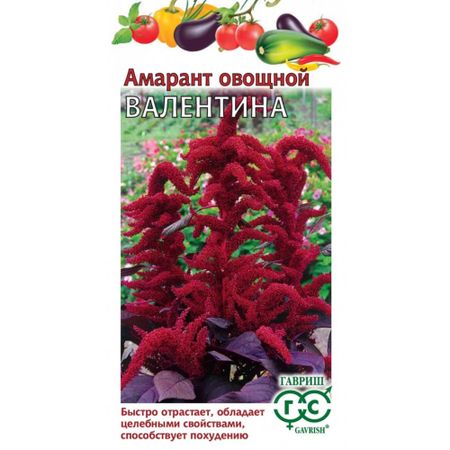 Семена Гавриш Амарант валентина /овощной/1.0 г