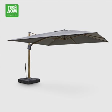 Набор зонт с кронштейном и утяжелителем Greenpatio серый 4х4 м прозрачные пластиковые тарелки с кронштейном 1 4 8 шт