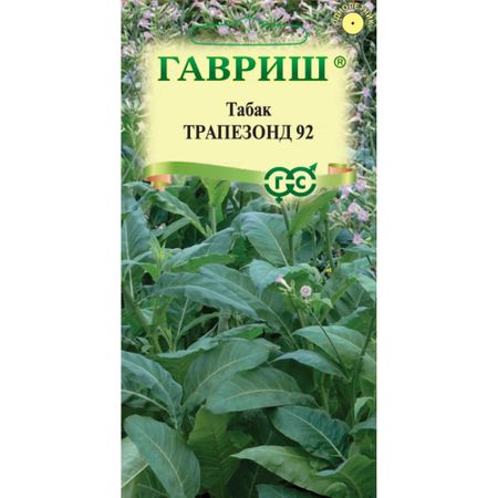 Семена Гавриш Табак курительный Трапезонд 92 0,01 г